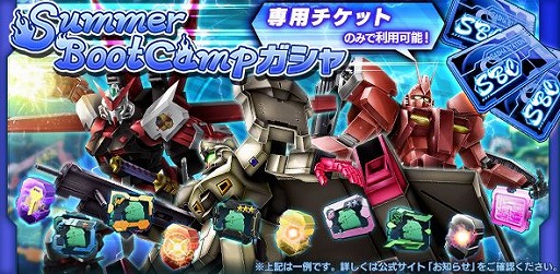 ���������꡼ No.003�Υ���ͥ������ / �֥�����ॸ����ޥե���ȡפǡ����٥�ȡ�SummerBootCampCAMPAIGN�פ�����