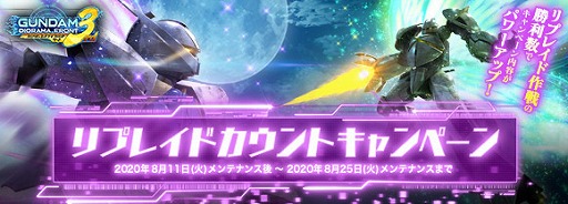 ���������꡼ No.004�Υ���ͥ������ / �֥�����ॸ����ޥե���ȡפǡ����٥�ȡ�SummerBootCampCAMPAIGN�פ�����