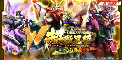 画像ギャラリー No.006のサムネイル画像 / 「ガンダムジオラマフロント」で“大型UPDATE -THE EXPANSION-(第1弾)”が実装