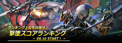 画像ギャラリー No.010のサムネイル画像 / 「ガンダムジオラマフロント」で“大型UPDATE -THE EXPANSION-(第1弾)”が実装