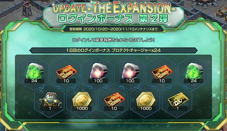 画像ギャラリー No.002のサムネイル画像 / 「ガンダムジオラマフロント」に“大型UPDATE -THE EXPANSION-”第2弾が実装。アップデートを記念したさまざまなキャンペーンも