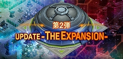 ֥ॸޥեȡפˡ緿UPDATE -THE EXPANSION-2ƤåץǡȤǰޤޤʥڡ