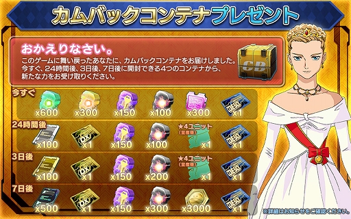 ���������꡼ No.002�Υ���ͥ������ / �֥�����ॸ����ޥե���ȡפǡ�WINTER�����ڡ���ɤ���������