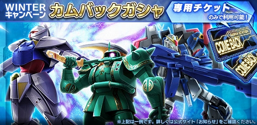 ���������꡼ No.004�Υ���ͥ������ / �֥�����ॸ����ޥե���ȡפǡ�WINTER�����ڡ���ɤ���������