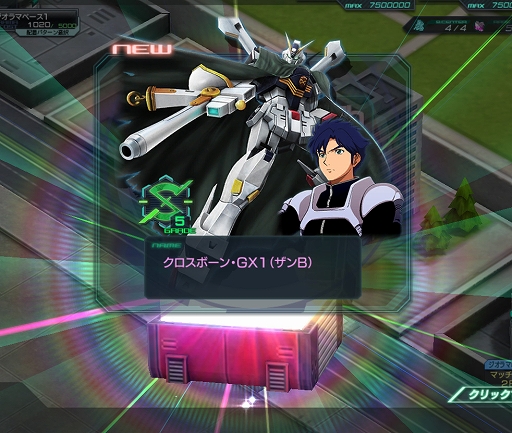 ���������꡼ No.005�Υ���ͥ������ / �֥�����ॸ����ޥե���ȡפǡ�WINTER�����ڡ���ɤ���������