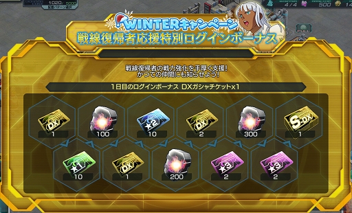 ���������꡼ No.010�Υ���ͥ������ / �֥�����ॸ����ޥե���ȡפǡ�WINTER�����ڡ���ɤ���������