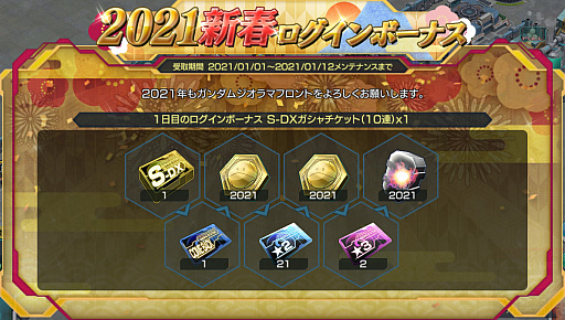 ���������꡼ No.003�Υ���ͥ������ / �֥�����ॸ����ޥե���ȡס�ǯ��ǯ���紶�պפ�����