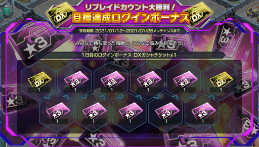 ꡼ No.001 | ֥ॸޥեȡס٥Ȏץ쥤ɥХȥ륫羡ƤȲãܡʥפ»