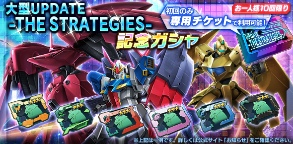 画像集 006 ガンダムジオラマフロント に新防衛施設が登場する大型アップデートが