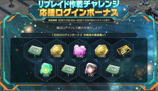 ���������꡼ No.001�Υ���ͥ������ / �֥�����ॸ����ޥե���ȡפǡȥ�ץ쥤�ɺ�������󥸱��祭���ڡ���ɤ�����