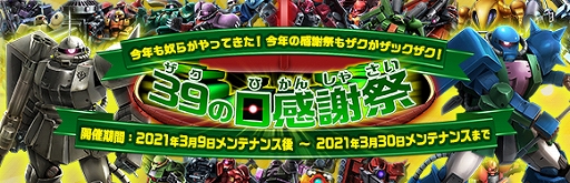 ���������꡼ No.001�Υ���ͥ������ / �֥�����ॸ����ޥե���ȡפǥ��٥�ȡȥ����������պסɤ��������鳫�š����ߥ����Ȥ����