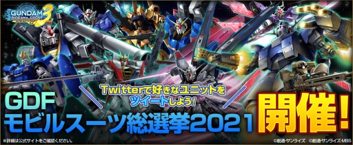 ꡼ No.003 |  ֥ॸޥեȡס6th Anniversaryסɳšߥȸ