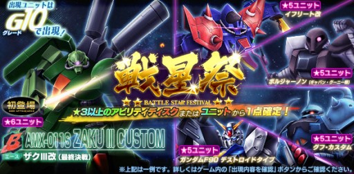 ꡼ No.005 |  ֥ॸޥեȡס6th Anniversaryסɳšߥȸ