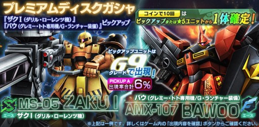 ꡼ No.006 |  ֥ॸޥեȡס6th Anniversaryסɳšߥȸ