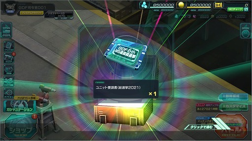 ꡼ No.002 | ֥ॸޥեȡפ6th Anniversaryǰڡ󤬳