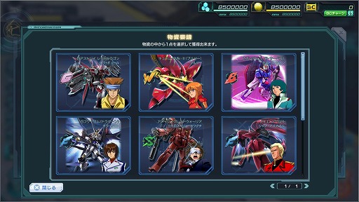 ꡼ No.003 | ֥ॸޥեȡפ6th Anniversaryǰڡ󤬳