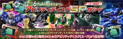 ꡼ No.008 | ֥ॸޥեȡפ6th Anniversaryǰڡ󤬳