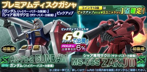 ꡼ No.013 | ֥ॸޥեȡפ6th Anniversaryǰڡ󤬳