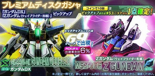 画像ギャラリー No.006のサムネイル画像 / 「ガンダムジオラマフロント」でリプレイド作戦“星屑の記憶”が開催