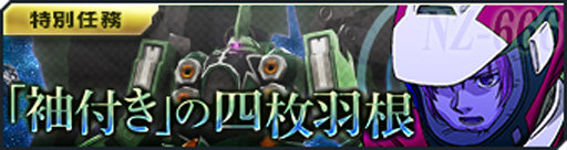 ���������꡼ No.006�Υ���ͥ������ / �֥�����ॸ����ޥե���ȡפǥ�����ǥ󥦥����������ڡ��󤬳�����