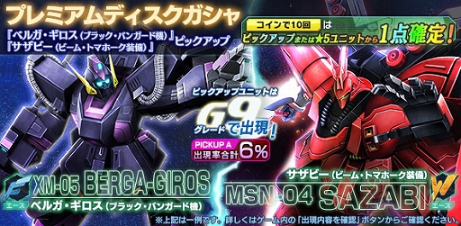 ���������꡼ No.007�Υ���ͥ������ / �֥�����ॸ����ޥե���ȡס��Хȥ륫�����ã�������ڡ��󤬳�����