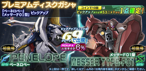 ꡼ No.001 | ֥ॸޥեȡסץߥǥ˿Ρȥڡͥڡɡȥå01ɤо