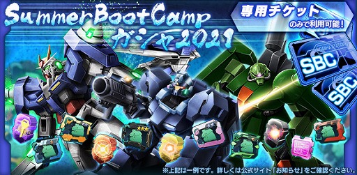 画像ギャラリー No.001のサムネイル画像 / 「ガンダムジオラマフロント」,SummerBootCampCAMPAIGN 2021が開催