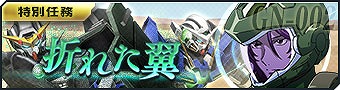 画像ギャラリー No.008のサムネイル画像 / 「ガンダムジオラマフロント」,SummerBootCampCAMPAIGN 2021が開催