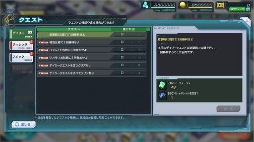 画像ギャラリー No.014のサムネイル画像 / 「ガンダムジオラマフロント」,SummerBootCampCAMPAIGN 2021が開催