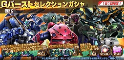 画像ギャラリー No.015のサムネイル画像 / 「ガンダムジオラマフロント」,SummerBootCampCAMPAIGN 2021が開催