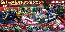 画像ギャラリー No.016のサムネイル画像 / 「ガンダムジオラマフロント」,SummerBootCampCAMPAIGN 2021が開催