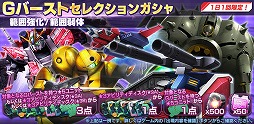 画像ギャラリー No.018のサムネイル画像 / 「ガンダムジオラマフロント」,SummerBootCampCAMPAIGN 2021が開催