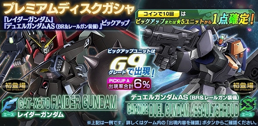 ꡼ No.002 | ֥ॸޥեȡפǡ3ӥƥåȤDXåȤ館̥ܡʥ