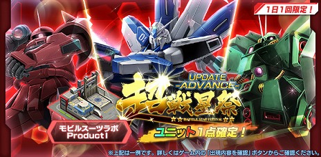 ꡼ No.005 | ֥ॸޥեȡפˡ緿UPDATE -ADVANCE-ɤ1Ƥڤʥƥ䥬åȤ뵭ǰڡⳫ