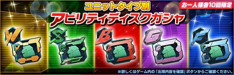 ꡼ No.007 | ֥ॸޥեȡפˡ緿UPDATE -ADVANCE-ɤ1Ƥڤʥƥ䥬åȤ뵭ǰڡⳫ