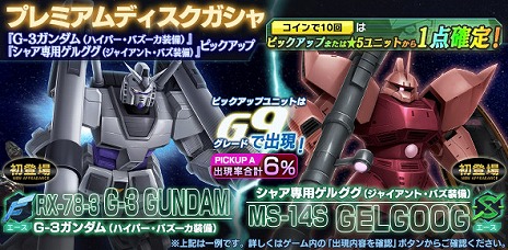 ꡼ No.008 | ֥ॸޥեȡפˡ緿UPDATE -ADVANCE-ɤ1Ƥڤʥƥ䥬åȤ뵭ǰڡⳫ