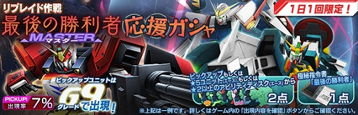 ���������꡼ No.005�Υ���ͥ������ / �֥�����ॸ����ޥե���ȡפΥ��åץǡ��ȡ��緿UPDATE -ADVANCE-����2�Ƥ�������������Υ�˥塼�����»�