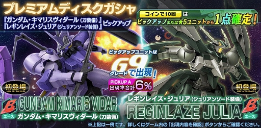 ���������꡼ No.008�Υ���ͥ������ / �֥�����ॸ����ޥե���ȡפΥ��åץǡ��ȡ��緿UPDATE -ADVANCE-����2�Ƥ�������������Υ�˥塼�����»�