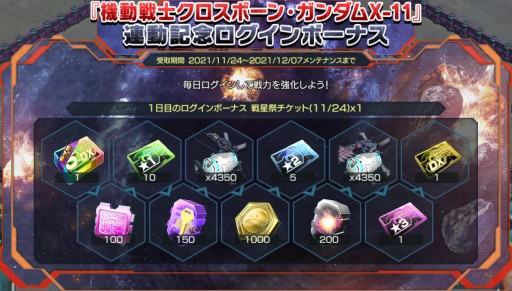 ���������꡼ No.001�Υ���ͥ������ / �֥�����ॸ����ޥե���ȡפ��������ܡ��󡦥������X-11�ȥ���ܡ���������ܡ��ʥ��������פγ��Ťʤ�