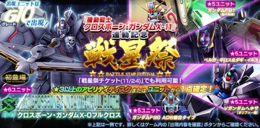 ���������꡼ No.002�Υ���ͥ������ / �֥�����ॸ����ޥե���ȡפ��������ܡ��󡦥������X-11�ȥ���ܡ���������ܡ��ʥ��������פγ��Ťʤ�