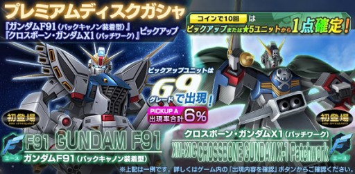 ���������꡼ No.008�Υ���ͥ������ / �֥�����ॸ����ޥե���ȡפ��������ܡ��󡦥������X-11�ȥ���ܡ���������ܡ��ʥ��������פγ��Ťʤ�