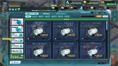 ꡼ No.001Υͥ / ֥ॸޥեȡסåץǡȡ緿UPDATE -TACTICS-ɤ1Ƥڥܡʥʤɡǰ٥Ȥ