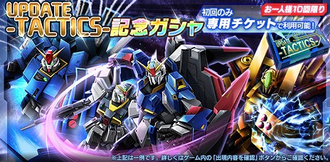 ꡼ No.003 | ֥ॸޥեȡסåץǡȡ緿UPDATE -TACTICS-ɤ1Ƥڥܡʥʤɡǰ٥Ȥ