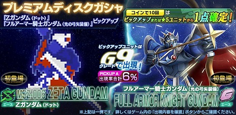 ꡼ No.008 | ֥ॸޥեȡסåץǡȡ緿UPDATE -TACTICS-ɤ1Ƥڥܡʥʤɡǰ٥Ȥ