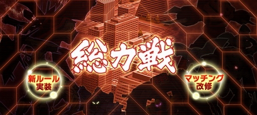 ���������꡼ No.002�Υ���ͥ������ / �֥�����ॸ����ޥե���ȡס����緿UPDATE -TACTICS-�ɤ���2�Ƥ������������Υ�˥塼����ˤ��������꤬�����ǽ��