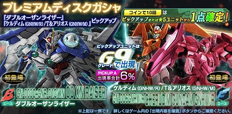 ���������꡼ No.008�Υ���ͥ������ / �֥�����ॸ����ޥե���ȡס����緿UPDATE -TACTICS-�ɤ���2�Ƥ������������Υ�˥塼����ˤ��������꤬�����ǽ��