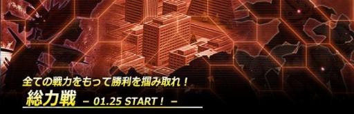画像ギャラリー No.004のサムネイル画像 / 「ガンダムジオラマフロント」リプレイド作戦“ラクロアの勇者”に難度MASTERを追加