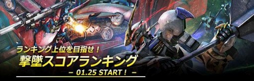 画像ギャラリー No.005のサムネイル画像 / 「ガンダムジオラマフロント」リプレイド作戦“ラクロアの勇者”に難度MASTERを追加