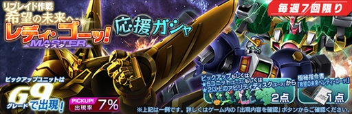 ���������꡼ No.002�Υ���ͥ������ / �֥�����ॸ����ޥե���ȡס���ץ쥤�ɺ���ִ�˾��̤��إ�ǥ��������á��� �˴��ָ�������٤��ɲä�