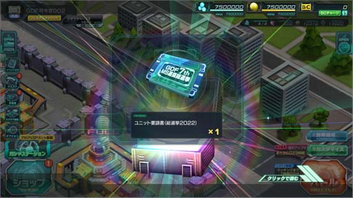 ���������꡼ No.003�Υ���ͥ������ / �֥�����ॸ����ޥե���ȡס���7th Anniversary��ǰ�����ڡ���ɳ����档������ƥ�ġ֥����������ɡ׼�����